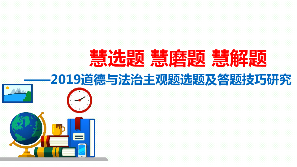 新奥彩资料免费提供353期,适当解答解释落实_学习版99.73.60