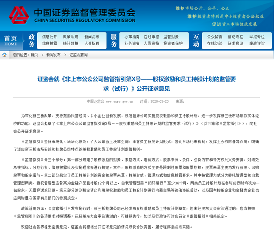 澳门免费资料最准的资料,职业解答解释落实_云端版32.40.34