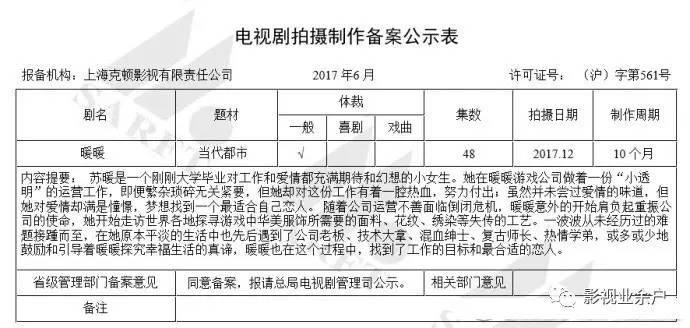 二四六天天免费资料门图讯最快开,缜密解答解释落实_基础版84.31.34