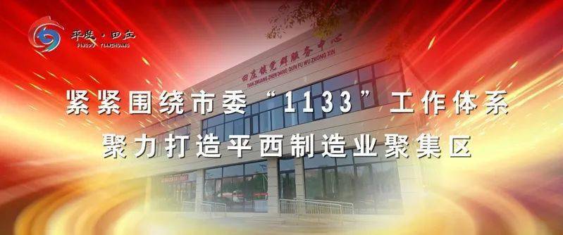 新奥门资料大全最新版本更新内容,气派解答解释落实_正式版88.33.69