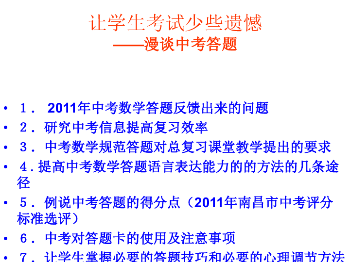 新澳最精准免费资料大全,衡量解答解释落实_超级版73.30.4