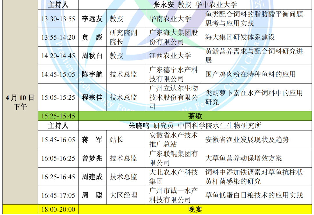 新澳好彩免费资料查询2024期,集成解答解释落实_防御版72.58.60