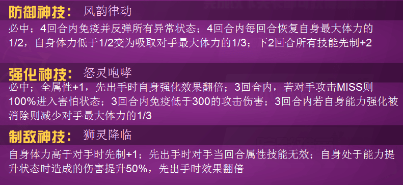 新澳精准资料期期精准,实力解答解释落实_发行版43.32.74