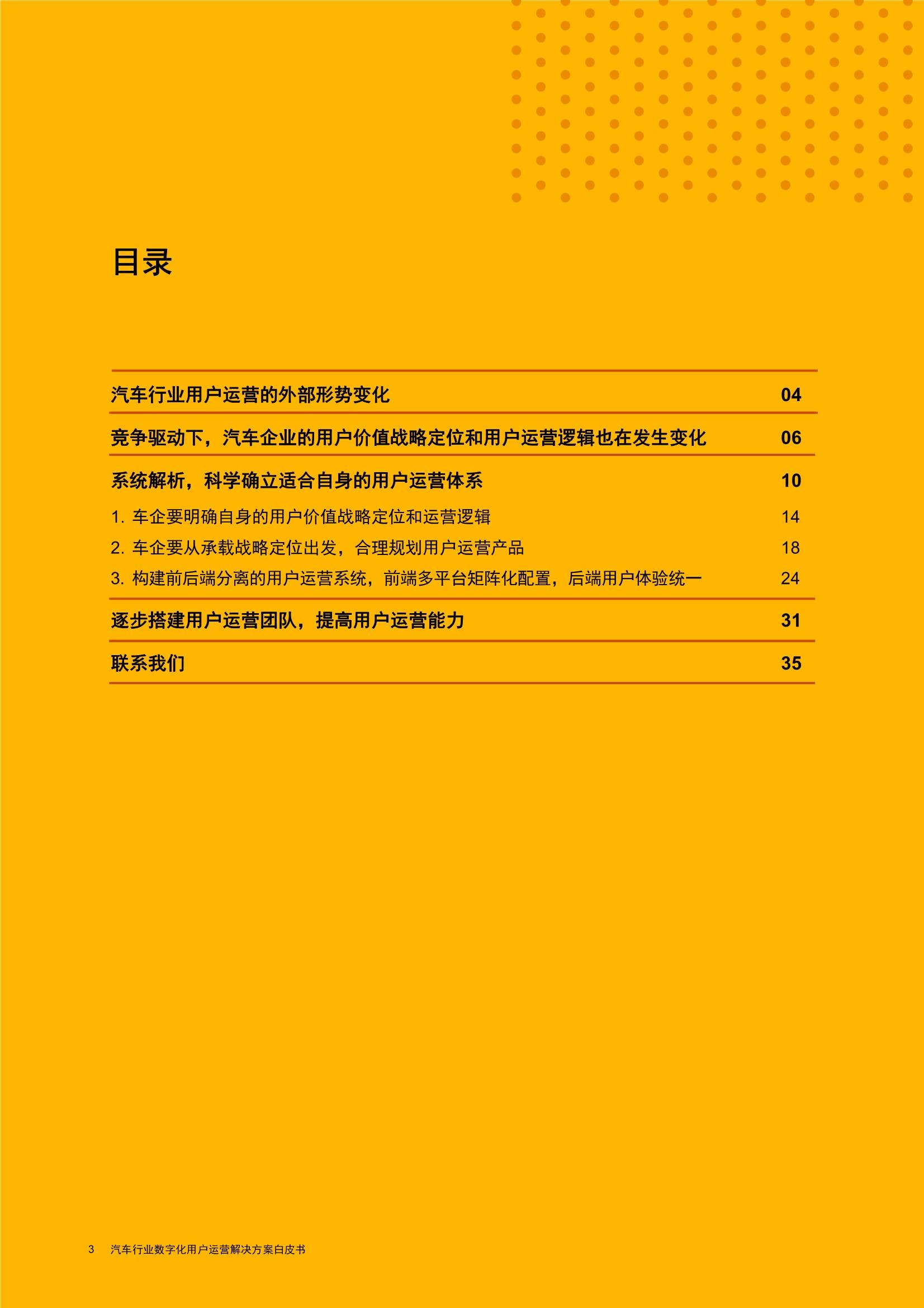 2024新澳门天天开好彩大全正版,经营解答解释落实_典藏版86.1.24