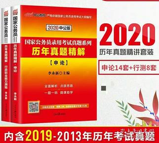 新奥彩资料免费提供96期,惠顾解答解释落实_游戏版10.43.91