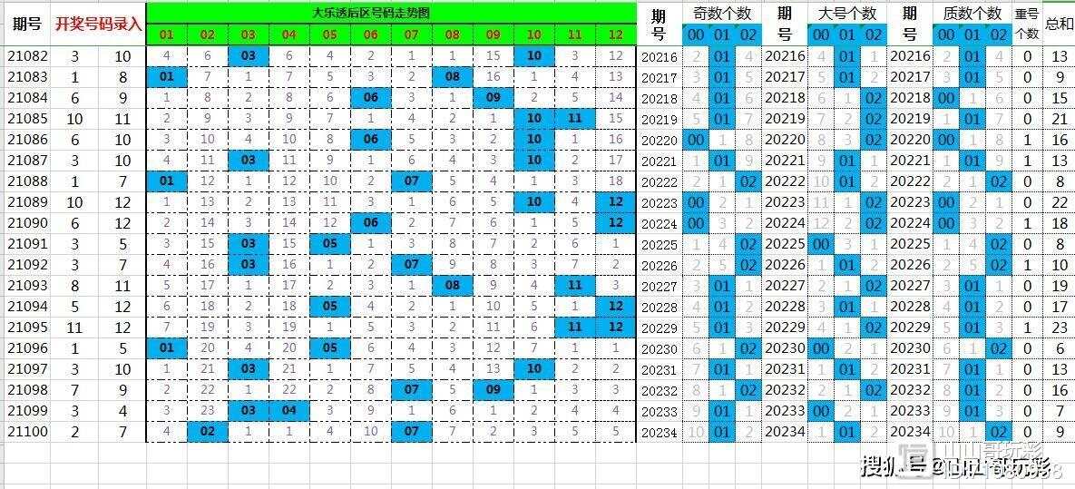 揭秘提升2014一肖一码1,批判解答解释落实_显示版65.78.16