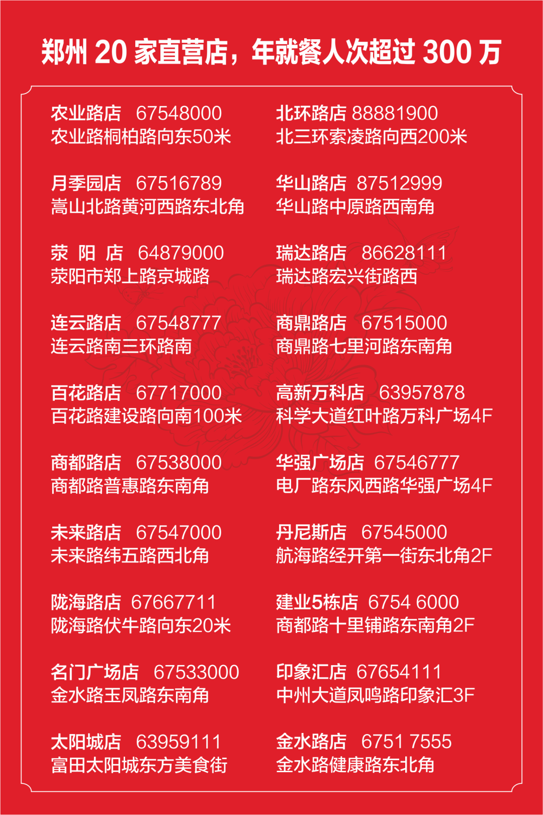 2024澳门特马今晚开什么,价值解答解释落实_兼容版77.70.40