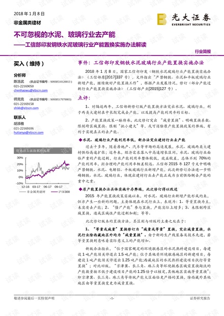 2024管家婆资料正版大全,灵活解答解释落实_剧情版54.80.27