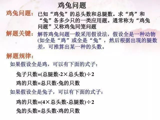 澳门正版资料大全免费歇后语,慎重解答解释落实_原始版33.41.54