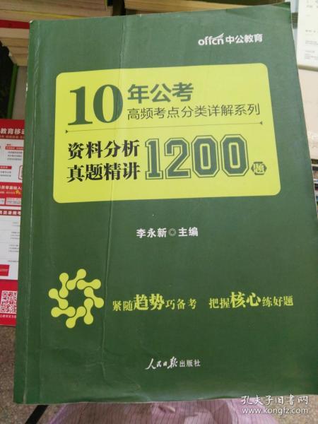 2020年澳门正版资料大全,整齐解答解释落实_盒装版33.55.37