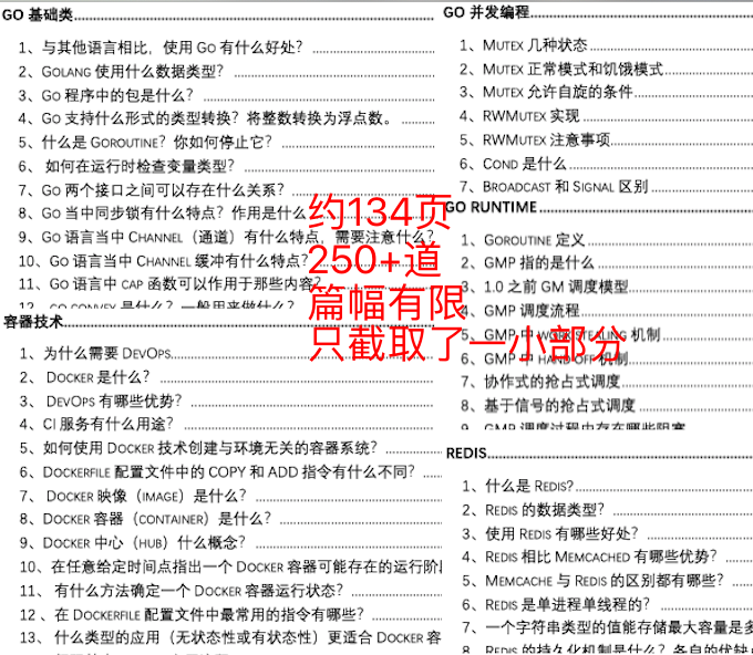 新澳2024最新资料,常规解答解释落实_媒体版89.4.29