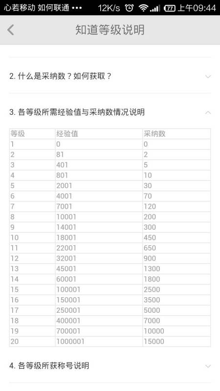 2024新奥天天免费资料,参数解答解释落实_试验版9.8.47