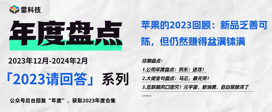 2024年免费下载新奥长期,生态解答解释落实_封测版89.33.26