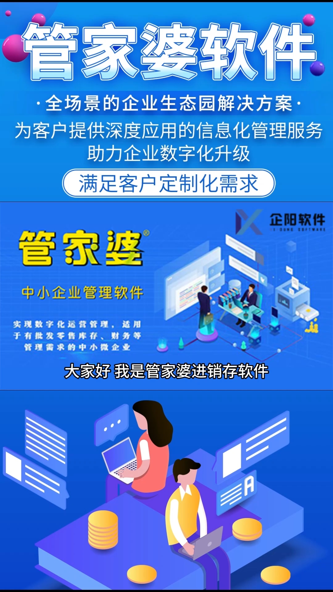 管家婆一笑一马100正确,产品解答解释落实_钱包版69.63.40