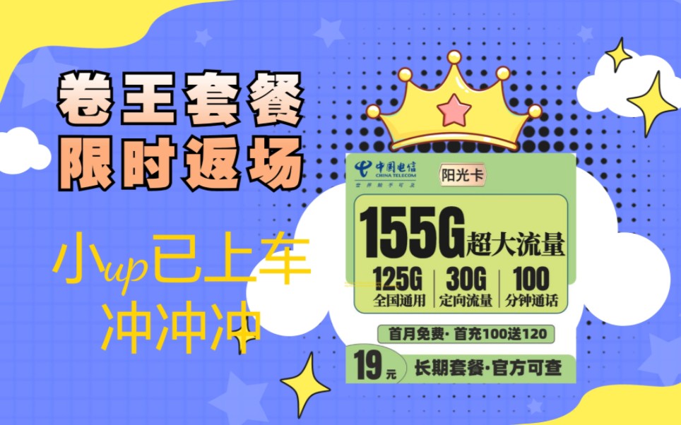 澳门王中王100%的资料155期,研究解答解释落实_精巧版39.91.40