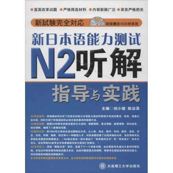 新澳2024年精准资料32期,优越解答解释落实_电影版4.22.74