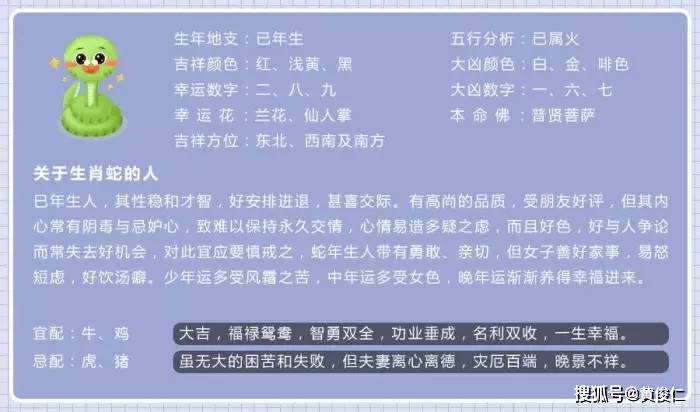 今晚9点30开什么生肖,人才解答解释落实_资料版82.94.30