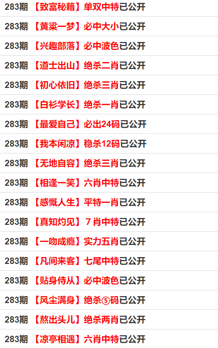 一码一肖100准确使用方法,观点解答解释落实_个别版32.49.11