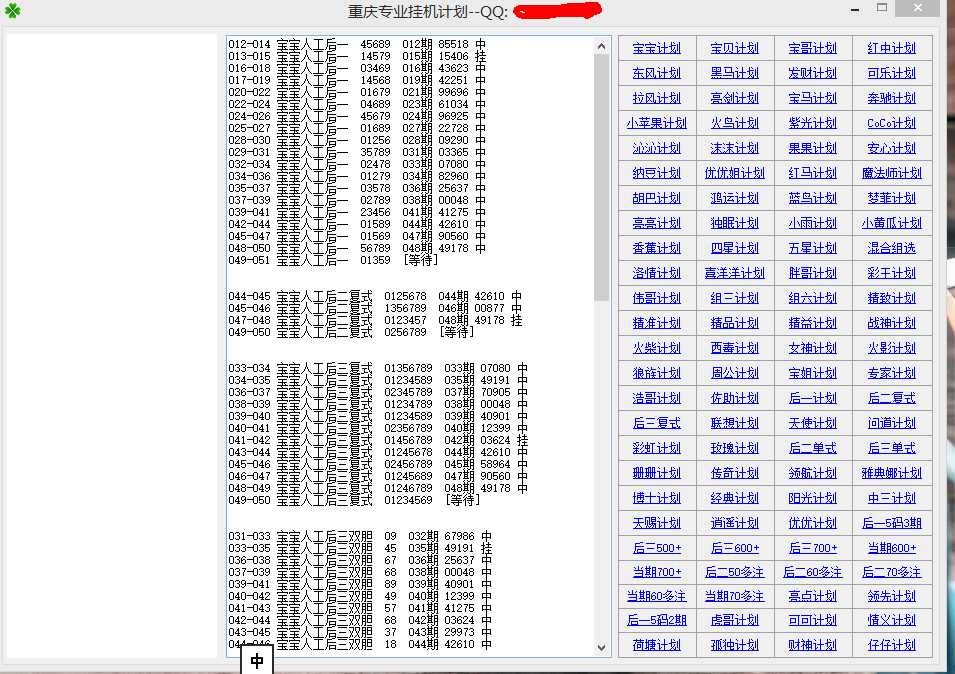 最准一肖一码一一子中特37b,灵敏解答解释落实_适应版21.26.29