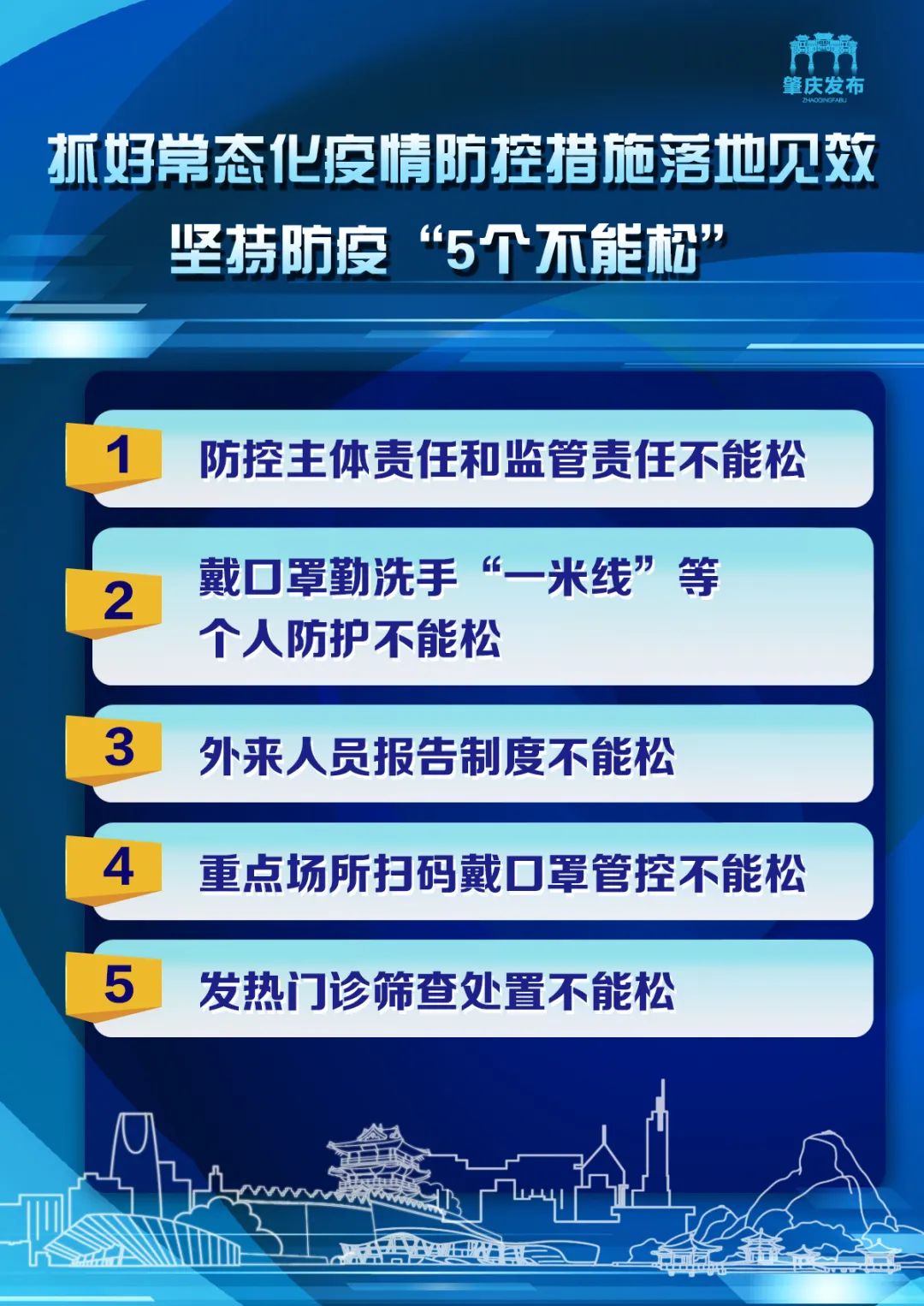 新澳正版资料与内部资料,效果解答解释落实_综合版24.3.98