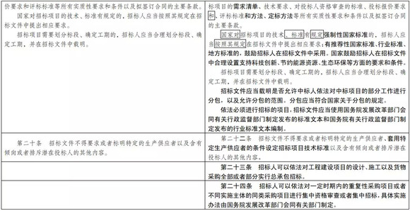 2024新澳最快最新资料,协商解答解释落实_粉丝版24.8.23