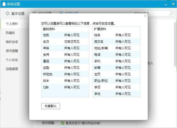 2024年澳门的资料,齐备解答解释落实_灵敏版87.67.32