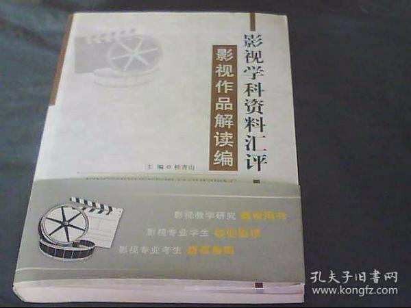 024新奥正版资料免费提供,批判解答解释落实_盒装版0.90.63