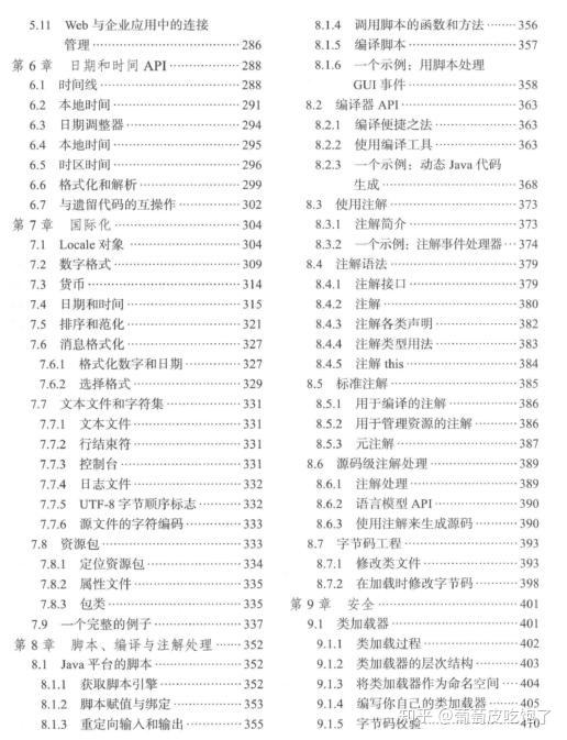 新澳门开彩开奖结果历史数据表,产品解答解释落实_专业版14.87.21