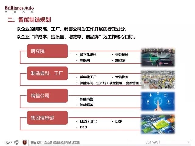 2024新奥资料免费精准175,透亮解答解释落实_试点版9.39.23