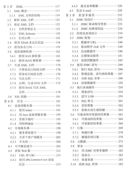 新澳资料大全正版2024金算盆,有序解答解释落实_配套版35.33.54