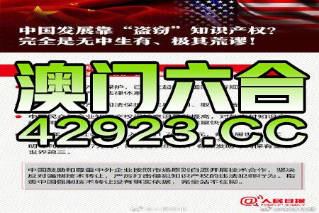 4949澳门精准免费大全凤凰网9626,中庸解答解释落实_维护版67.18.33