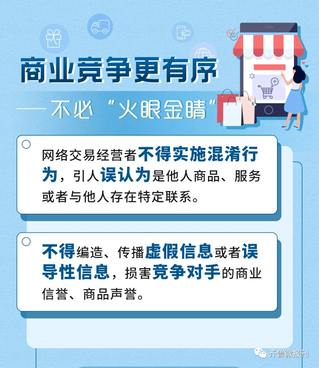 2024新澳天天开好彩大全,权变解答解释落实_初级版88.10.21