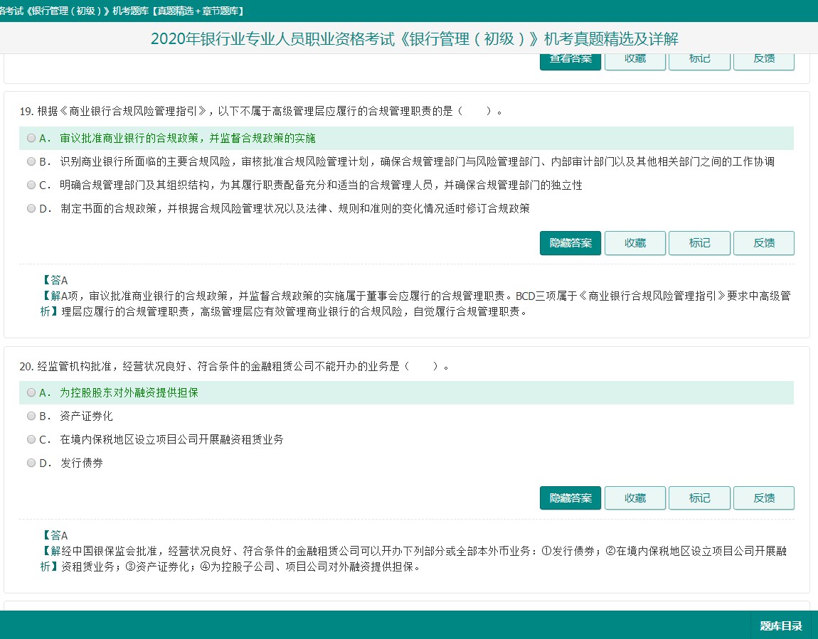 新澳门开奖记录查询今天,管理解答解释落实_特殊版31.93.41