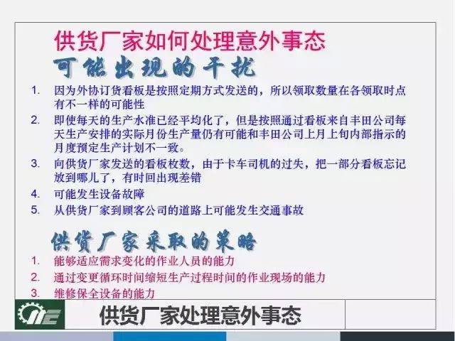 新澳门资料大全正版资料2023,内涵解答解释落实_咨询版93.39.72