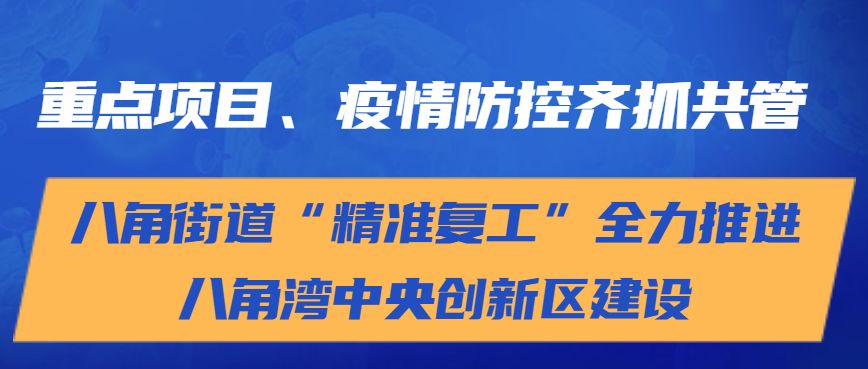 新澳门精准资料期期精准最全,项目解答解释落实_积极版39.67.1