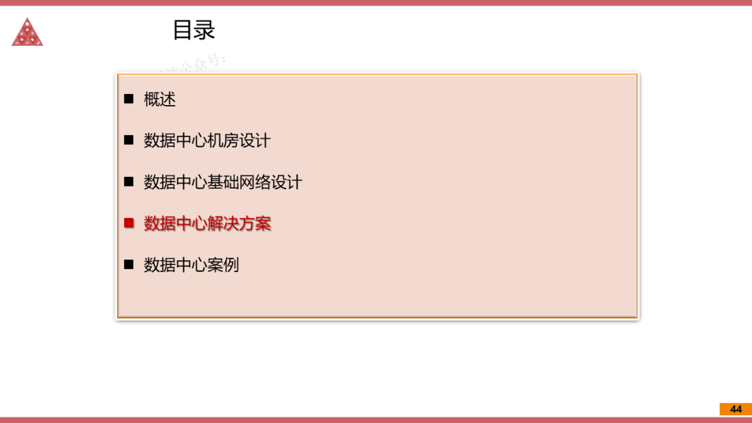 新奥门天天开将资料大全,策略解答解释落实_桌游版9.48.73