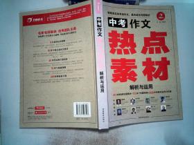 正版资料免费资料大全,高速解答解释落实_顶级版20.54.88