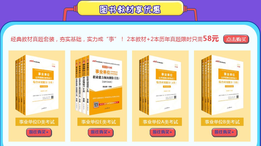 7777788888王中王开奖最新玄机,规划解答解释落实_生存版22.16.9